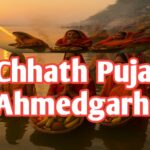 छठ पूजा Ahmedgarh