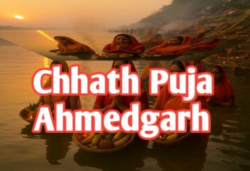 छठ पूजा Ahmedgarh